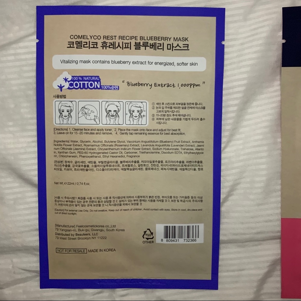 BLUEBERRY + PEACH REST RECIPE MASK BUNDLE - Picture 2 of 3
